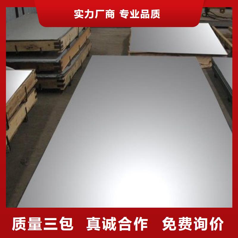 【 不锈钢板镀锌方管厂家为您提供一站式采购服务】