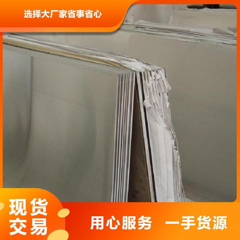 【 不锈钢板镀锌方管厂家为您提供一站式采购服务】