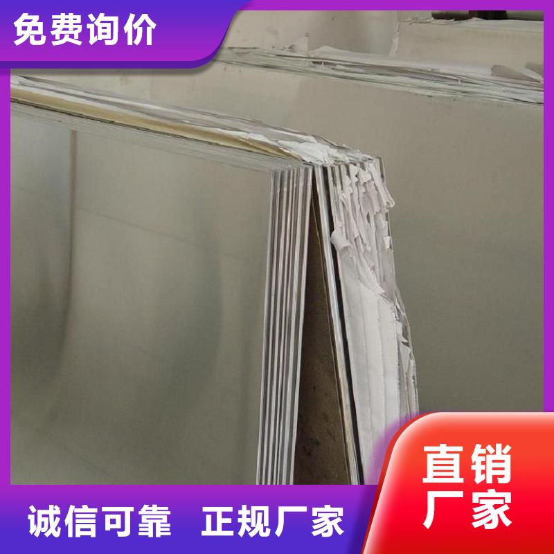 不锈钢板镀锌钢板用好材做好产品