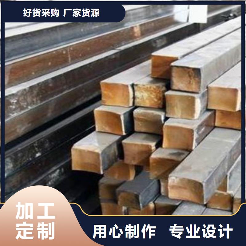 方钢槽钢做工细致
