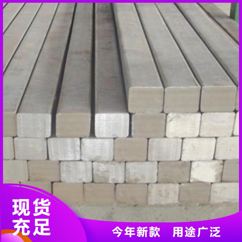 【 方钢,钢管出口品质信得过】|王益|印台|西安|安康|汉中|宝鸡|延安|咸阳sxxgc.com