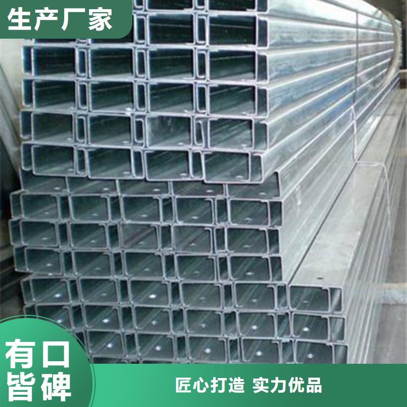 C型钢_槽钢N年生产经验