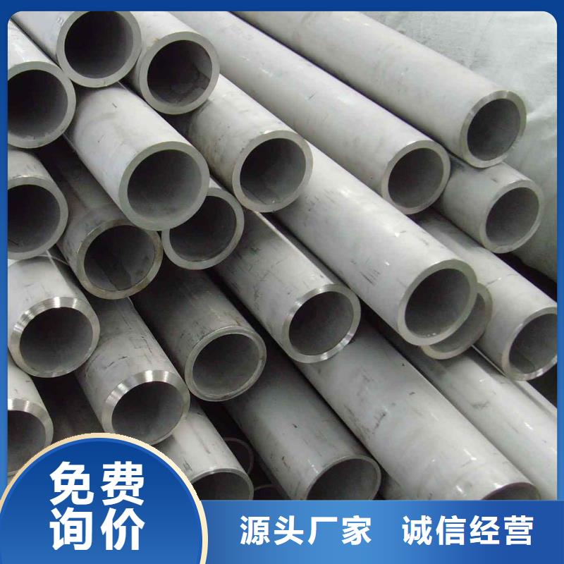 不锈钢管_【H型钢】场报价-国耀宏业钢铁(乌兰察布市分公司)