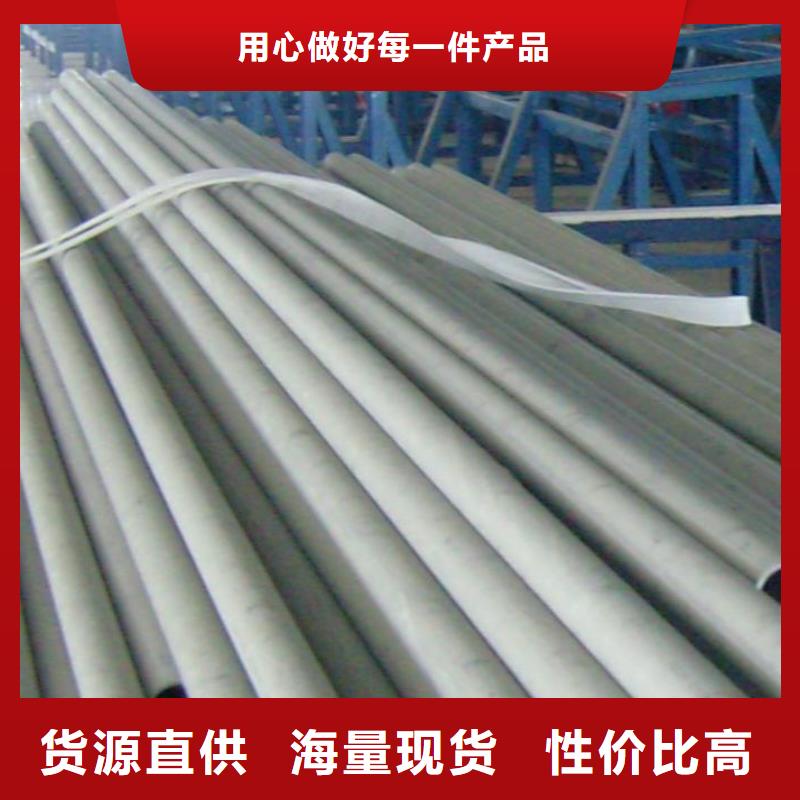 不锈钢管H型钢专注细节使用放心