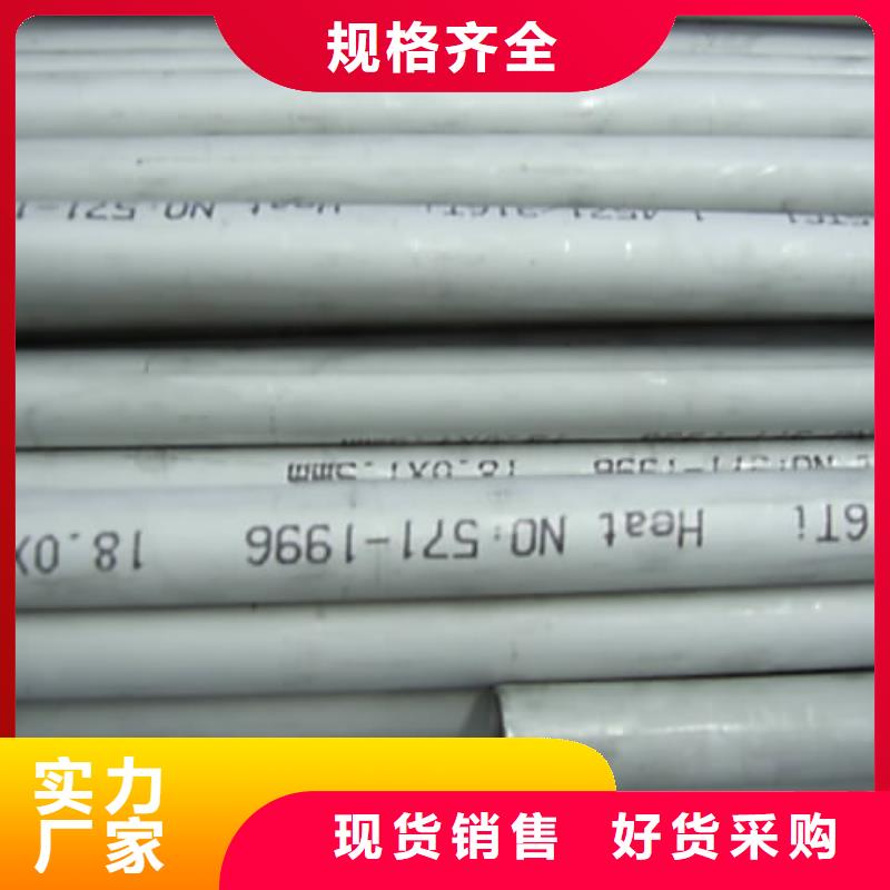 不锈钢管-H型钢好产品好服务