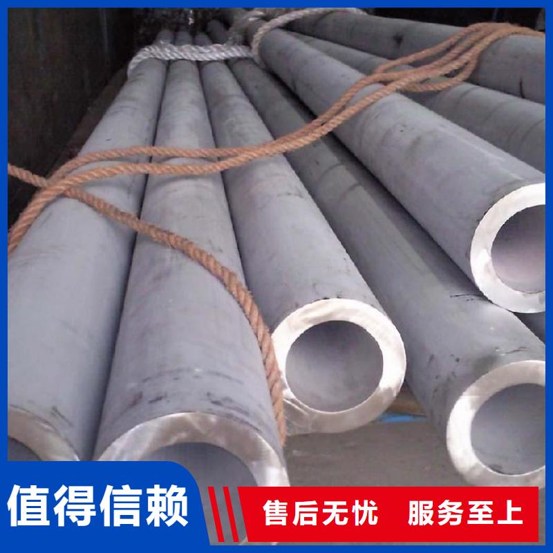 不锈钢管-H型钢好产品好服务