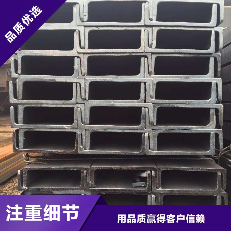 槽钢-工字钢经验丰富品质可靠