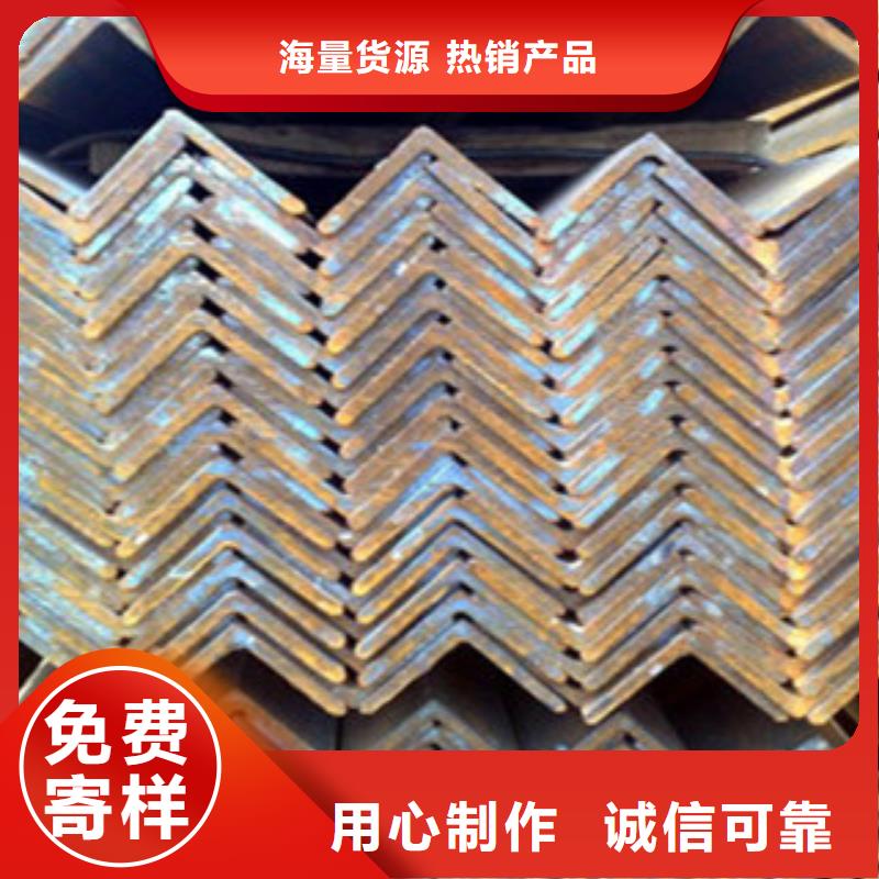 【选择大厂家事心 角钢-槽钢优良工艺】_货源