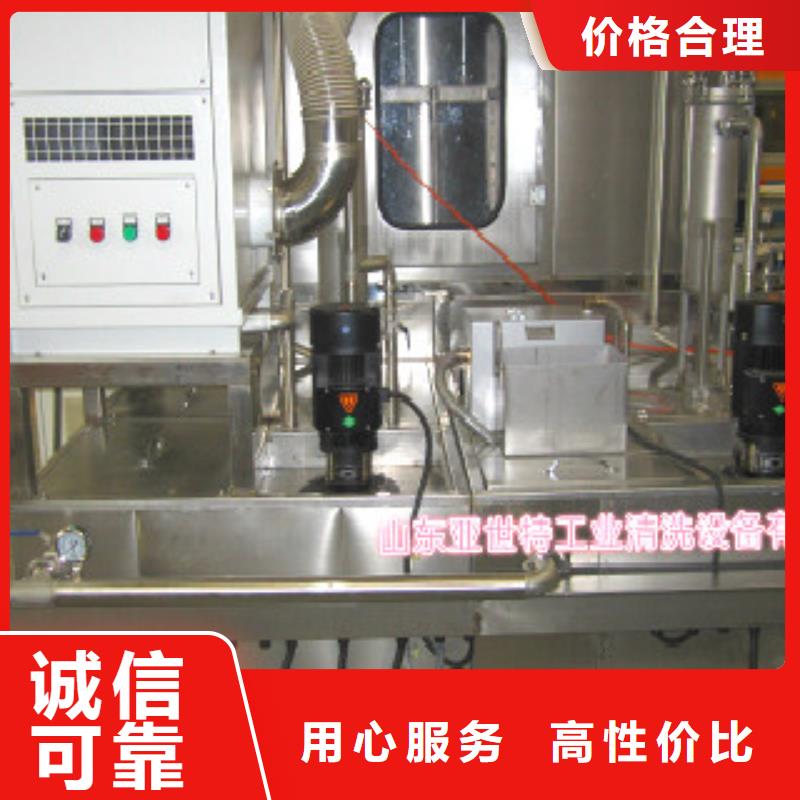 单工位旋转喷淋清洗机厂家现货供应亚世特