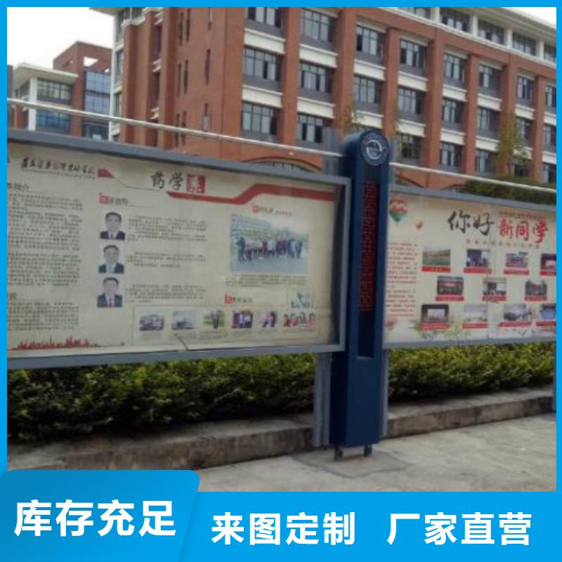 阅报栏灯箱价格低-市场覆盖|平度|崂山|莱芜|聊城|东营|威海-云推易