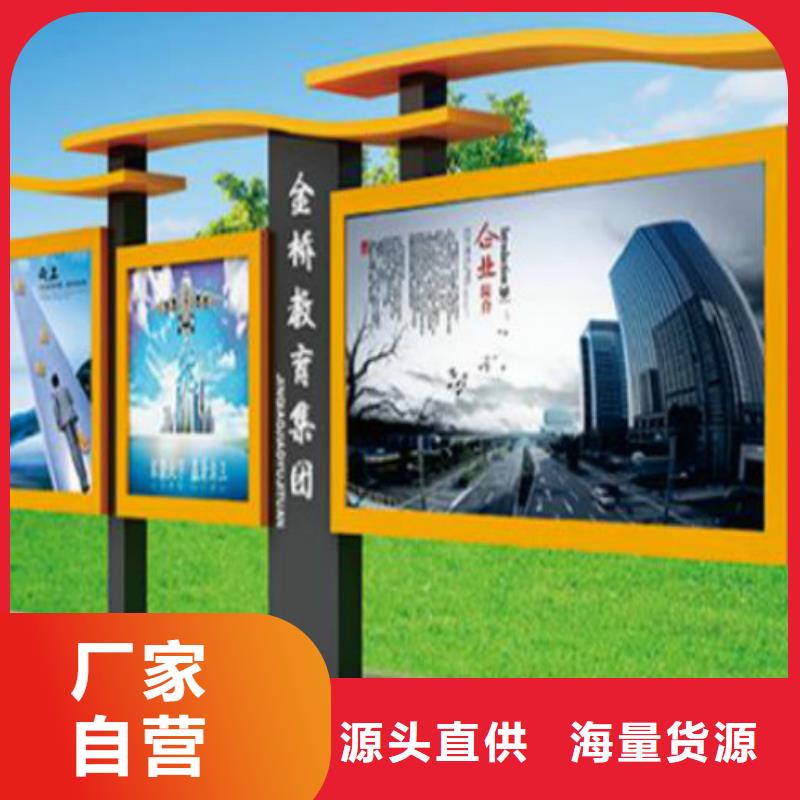 阅报栏灯箱价格低-市场覆盖|平度|崂山|莱芜|聊城|东营|威海-云推易