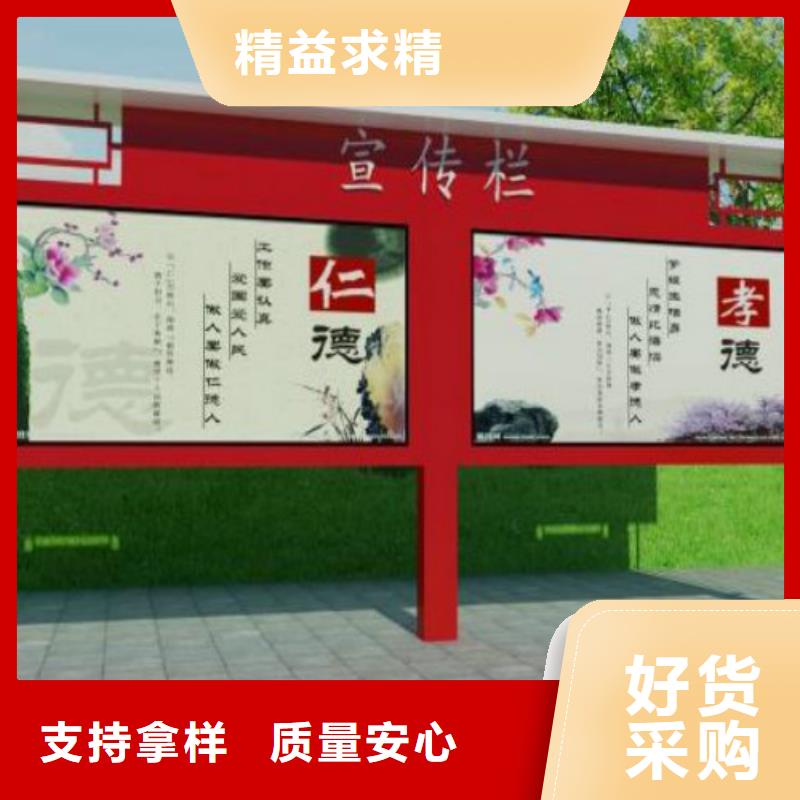 【阅报栏灯箱】核心价值观厂家源头厂家经验丰富锐思路灯箱厂家