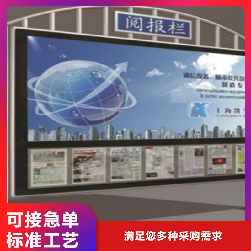 【阅报栏灯箱】核心价值观厂家源头厂家经验丰富锐思路灯箱厂家