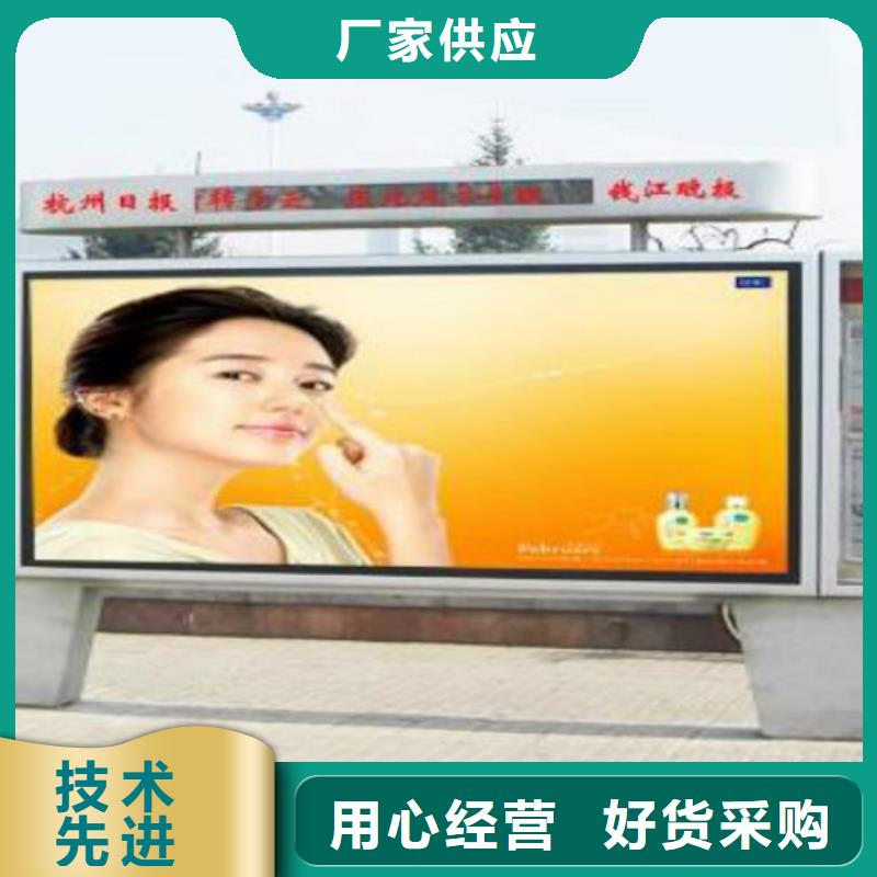 【阅报栏灯箱】核心价值观厂家源头厂家经验丰富锐思路灯箱厂家