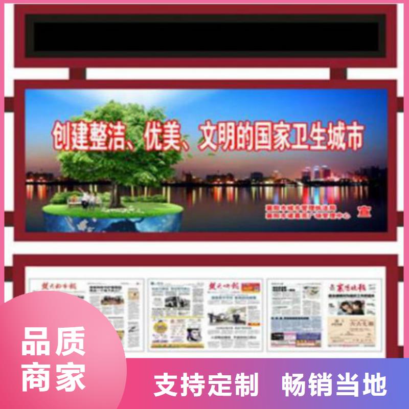 【阅报栏灯箱】-智能候车亭厂家多种规格库存充足锐思路灯箱厂家