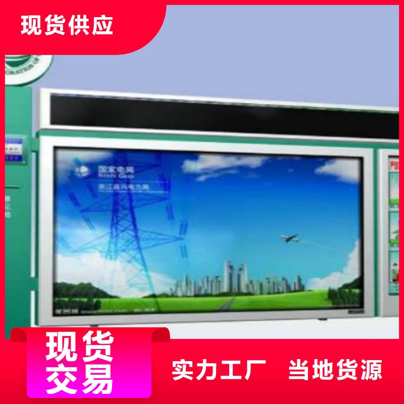 【阅报栏灯箱】-智能候车亭厂家多种规格库存充足锐思路灯箱厂家