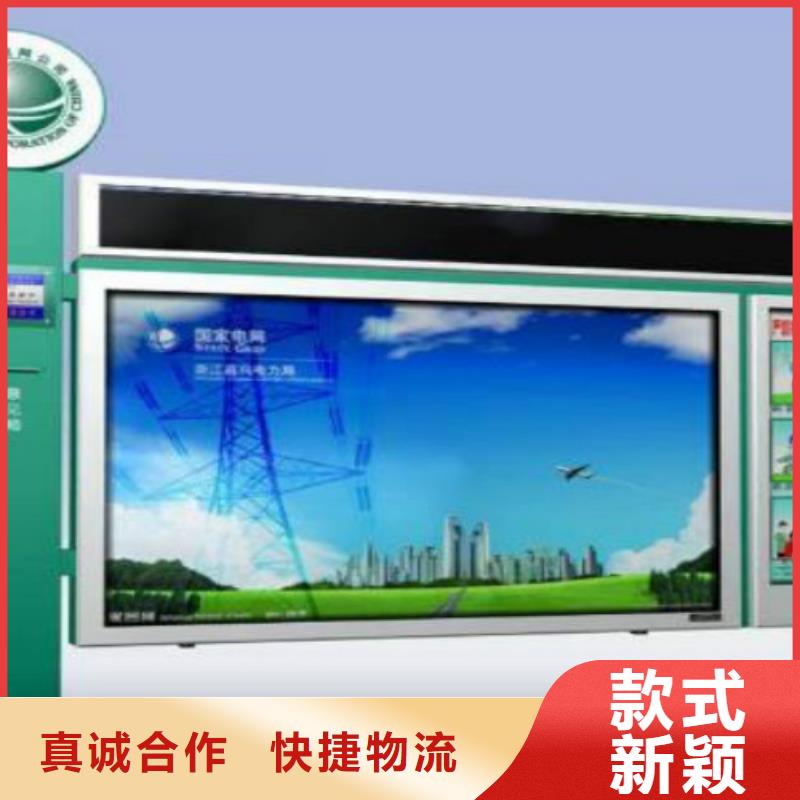 【阅报栏灯箱】核心价值观厂家源头厂家经验丰富锐思路灯箱厂家