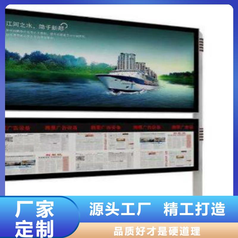 【阅报栏灯箱】核心价值观厂家源头厂家经验丰富锐思路灯箱厂家