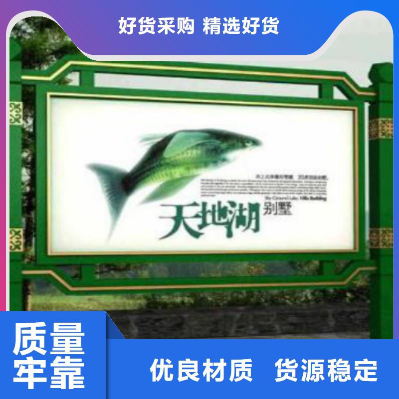 【阅报栏灯箱】-智能候车亭厂家多种规格库存充足锐思路灯箱厂家