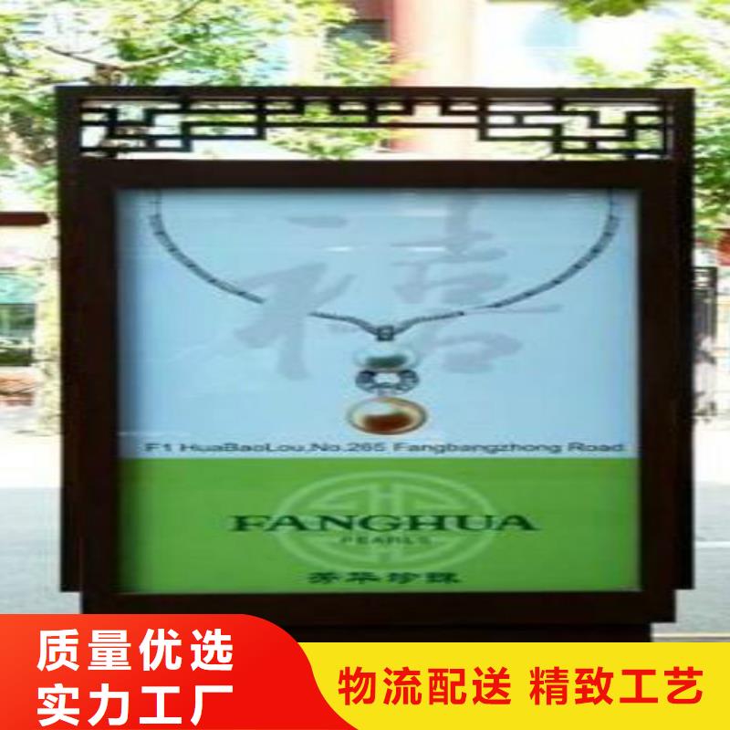 【指路牌】 智能垃圾分类箱源头厂家经验丰富-锐思滚动灯箱宣传栏路灯箱候车亭生产厂家(承德市分公司)