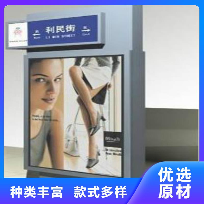 【指路牌】 智能垃圾分类箱源头厂家经验丰富-锐思滚动灯箱宣传栏路灯箱候车亭生产厂家(承德市分公司)