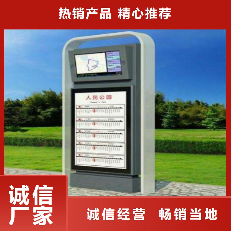 锐思路灯箱厂家【 指路牌公交站台低价货源】sxxgc.com