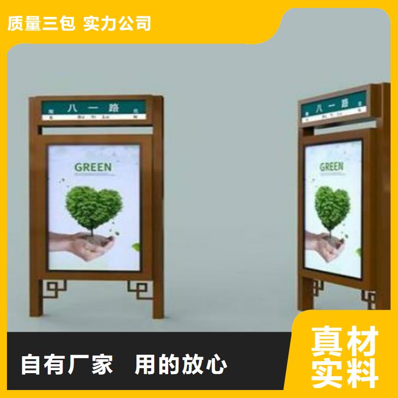 【指路牌】 智能垃圾分类箱源头厂家经验丰富-锐思滚动灯箱宣传栏路灯箱候车亭生产厂家(承德市分公司)