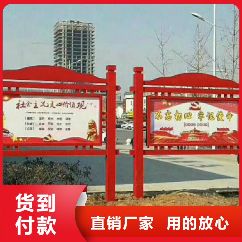 社会主义核心价值观【户外标识标牌灯箱】值得信赖锐思路灯箱厂家