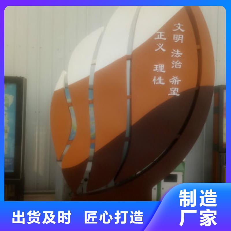 社会主义核心价值观【户外标识标牌灯箱】值得信赖锐思路灯箱厂家