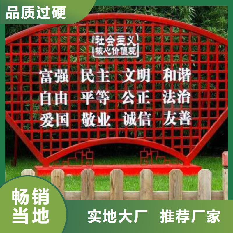 哪里有卖多年实力厂家 社会主义核心价值观,【LED滚动灯箱】生产厂家-当地厂家_供应案例