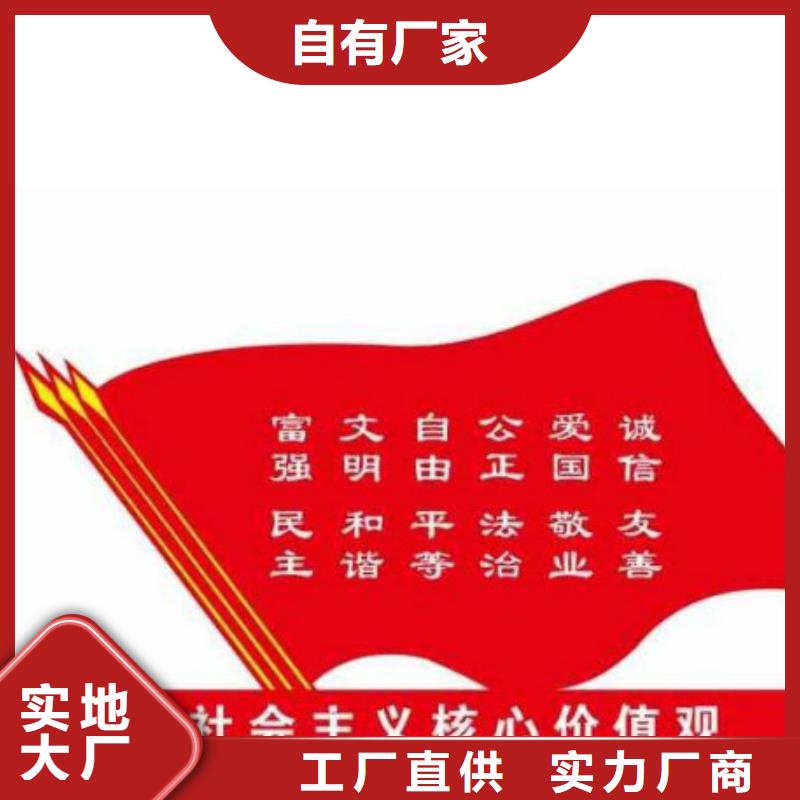 哪里有卖多年实力厂家 社会主义核心价值观,【LED滚动灯箱】生产厂家-当地厂家_供应案例