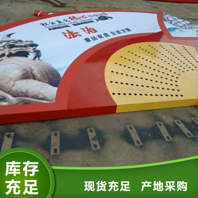 社会主义核心价值观【滚动灯箱生产厂家】工厂批发 锐思滚动灯箱宣传栏路灯箱候车亭生产厂家(湖南省分公司)