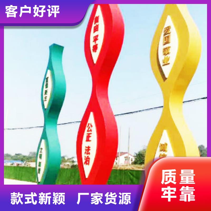 社会主义核心价值观【滚动灯箱生产厂家】工厂批发 锐思滚动灯箱宣传栏路灯箱候车亭生产厂家(湖南省分公司)