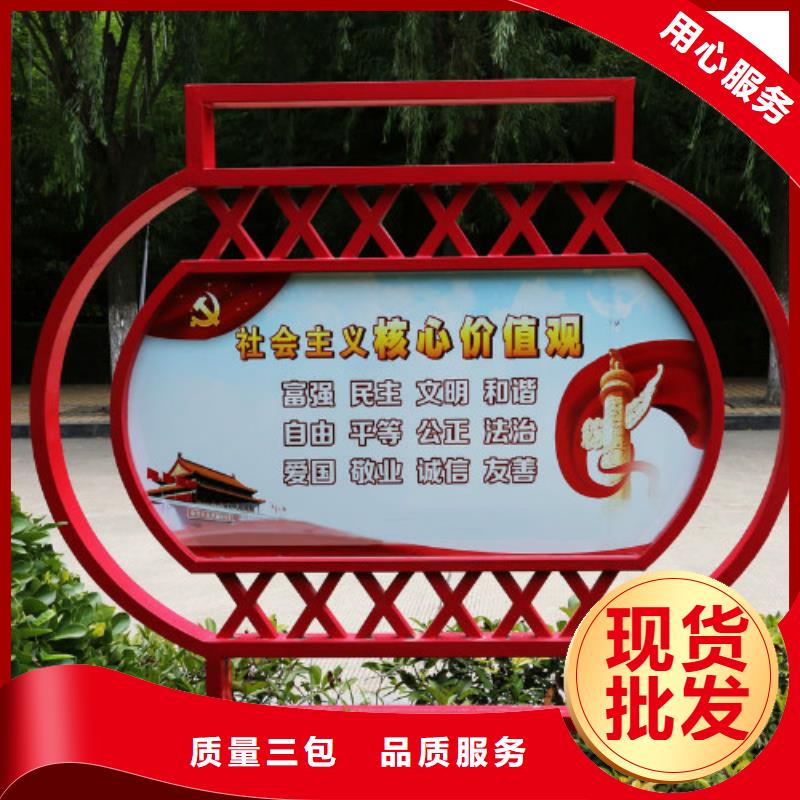 |泰山|新泰|临沂|潍坊|济南|德州锐思社会主义核心价值观,【LED滚动灯箱】生产厂家