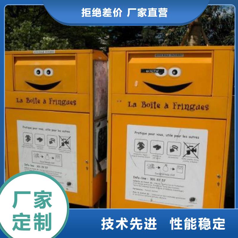 |京山|掇刀|宜昌|襄阳|十堰|恩施|黄冈|孝感|黄石锐思【旧衣回收箱】滚动换画灯箱全品类现货