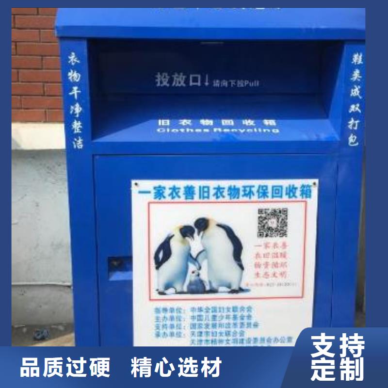 【实拍品质保障】的把实惠留给您【旧衣回收箱】滚动换画灯箱全品类现货