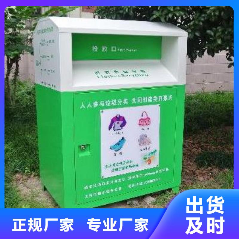 【实拍品质保障】的把实惠留给您【旧衣回收箱】滚动换画灯箱全品类现货