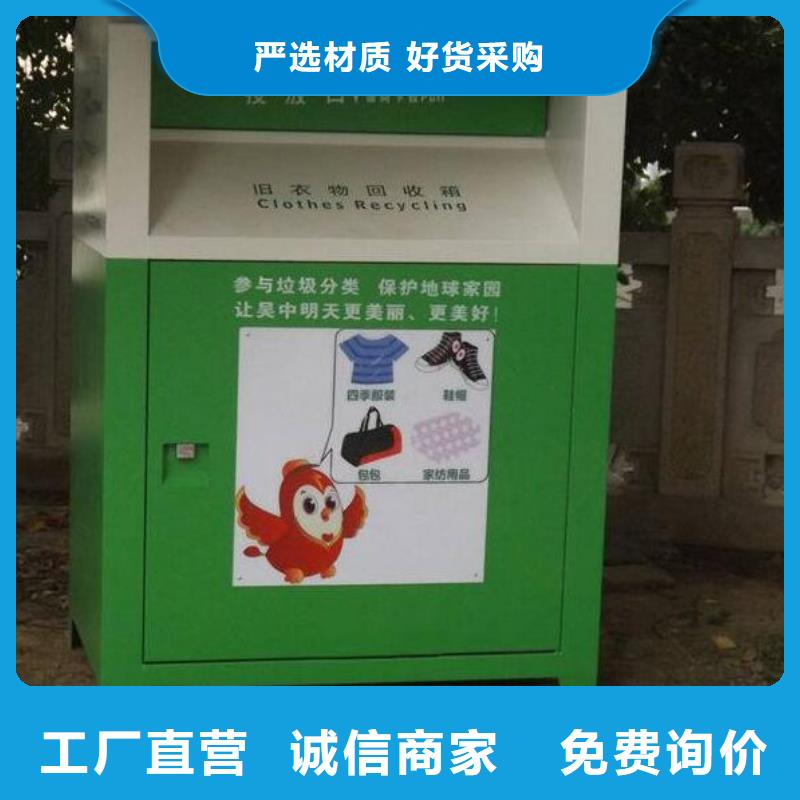 【 旧衣回收箱_广告灯箱制作货品齐全】