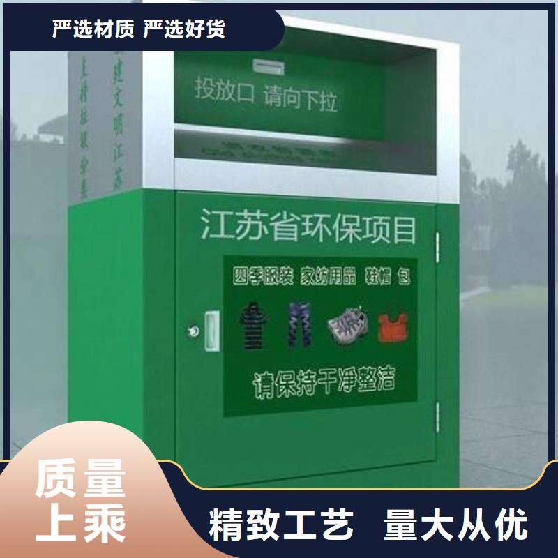 【实拍品质保障】的把实惠留给您【旧衣回收箱】滚动换画灯箱全品类现货