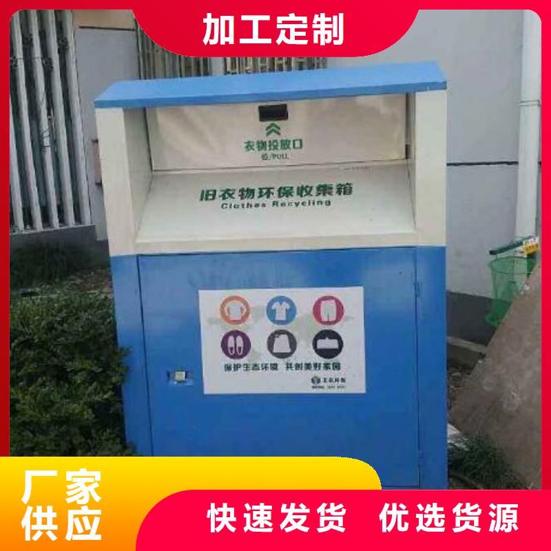 【实拍品质保障】的把实惠留给您【旧衣回收箱】滚动换画灯箱全品类现货