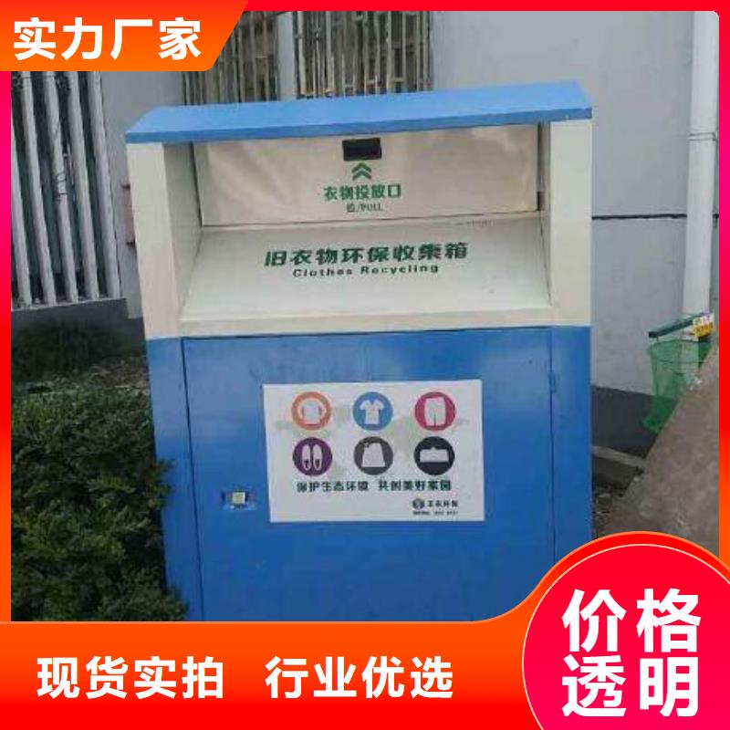 【产地工厂 旧衣回收箱_广告灯箱制作货品齐全】-(云推易)