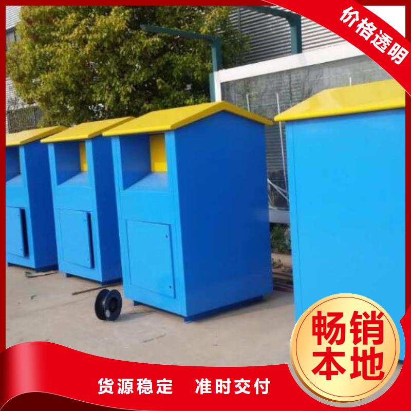 服务商【 旧衣回收箱 户外灯箱好品质用的放心】
