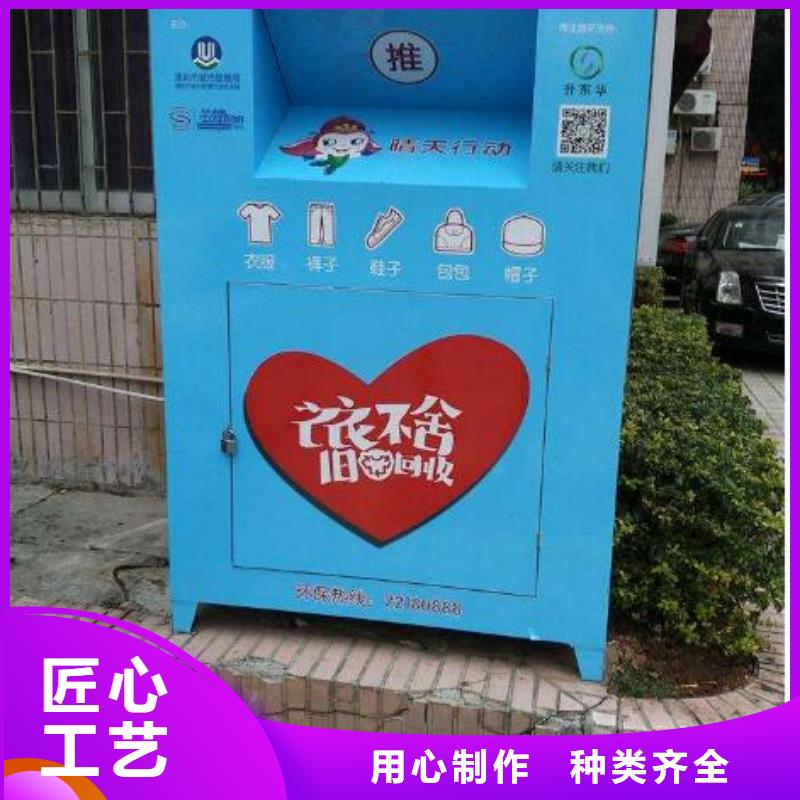 【 旧衣回收箱_广告灯箱制作货品齐全】