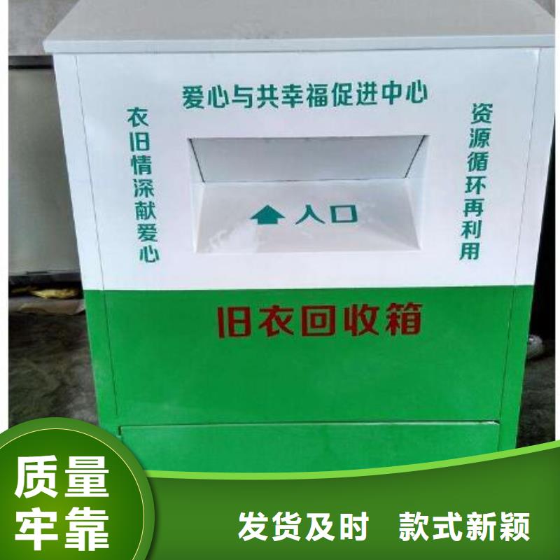 |京山|掇刀|宜昌|襄阳|十堰|恩施|黄冈|孝感|黄石锐思【旧衣回收箱】滚动换画灯箱全品类现货