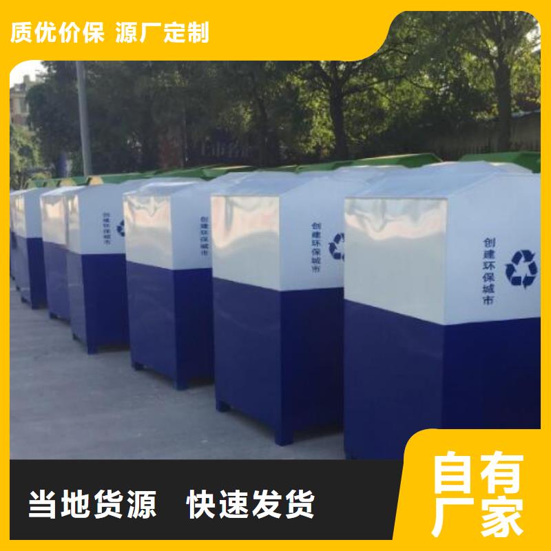 【 旧衣回收箱_广告灯箱制作货品齐全】