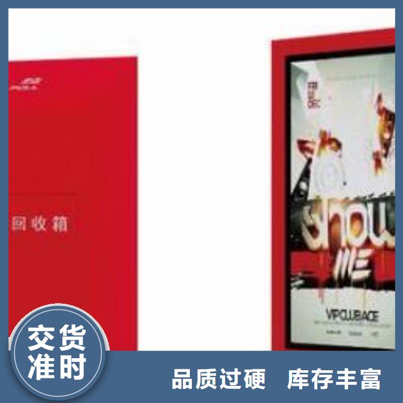 【实拍品质保障】的把实惠留给您【旧衣回收箱】滚动换画灯箱全品类现货