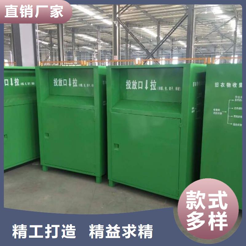 【产地工厂 旧衣回收箱_广告灯箱制作货品齐全】-(云推易)