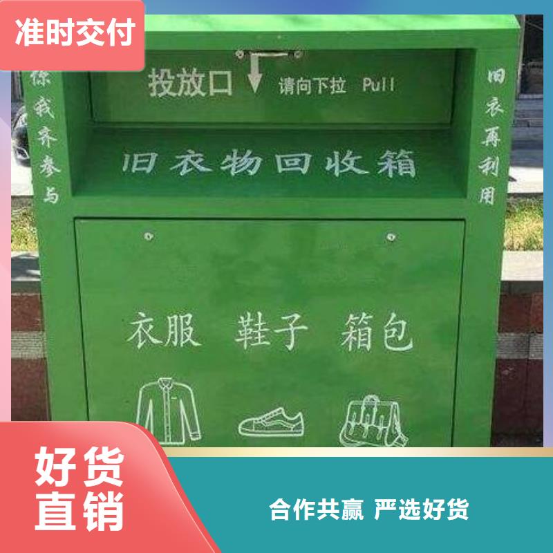 【实拍品质保障】的把实惠留给您【旧衣回收箱】滚动换画灯箱全品类现货