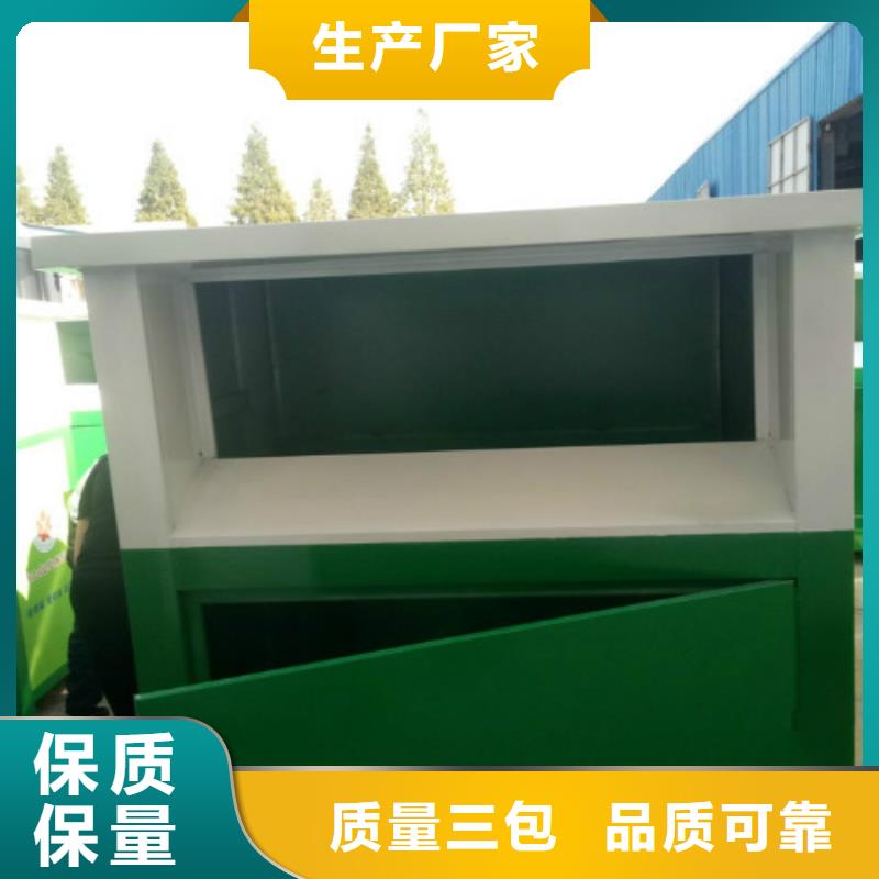 【产地工厂 旧衣回收箱_广告灯箱制作货品齐全】-(云推易)