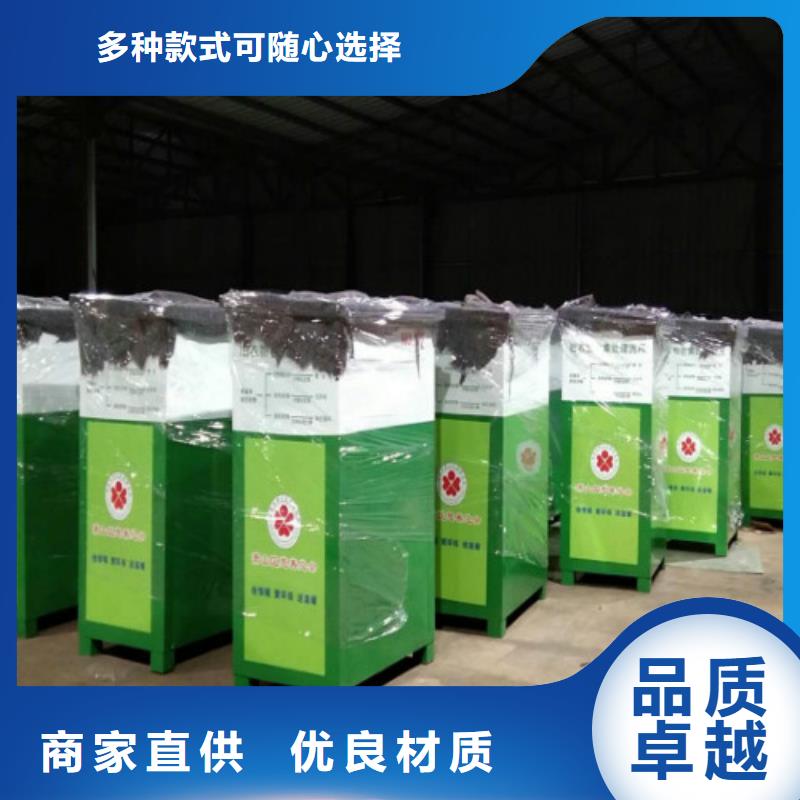 |京山|掇刀|宜昌|襄阳|十堰|恩施|黄冈|孝感|黄石锐思【旧衣回收箱】滚动换画灯箱全品类现货
